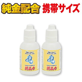 楽天市場】【ゴールドナノコロイド配合】活晶力≪純金配合珪素濃縮溶液 