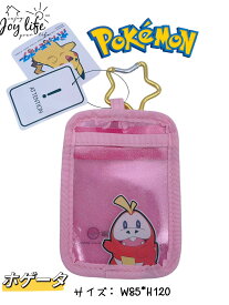 【メール便送料無料】ポケモンクリアパスケース/キーホルダー付きのクリアパスケース/定期券入れ/ICカードケース/キャラクターグッズ/ニャオハ/ホゲータ/クワッス/パモ/入学プレゼント/進学プレゼント