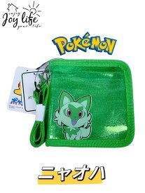 【メール便送料無料】ポケットモンスター 子供用財布/ クリアウォレット /ポケモン財布/ポケモン小銭入れ/ 子供財布/プレゼント