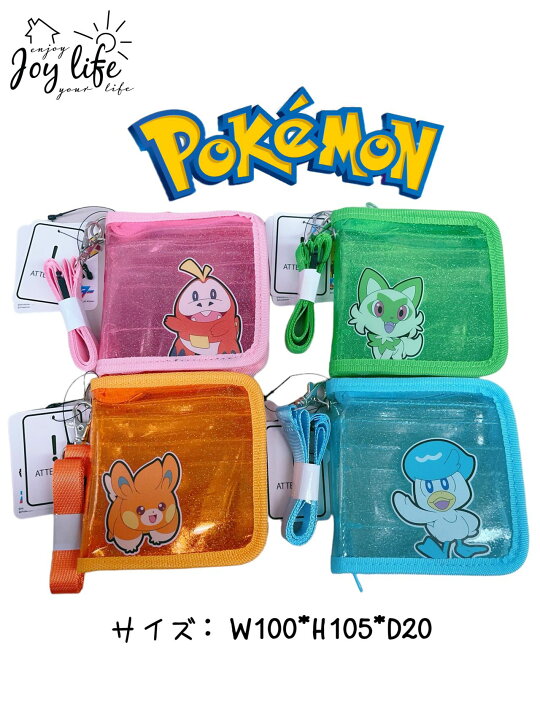 楽天市場】【メール便送料無料】ポケットモンスター 子供用財布 