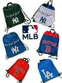 【メール便送料無料】MLBナップサック/野球/レッドソックス/ヤンキース/エンジェルス/ドジャース/着換え入れ/スポーツバッグ/運動用バッグ/携帯便利/W360×H440