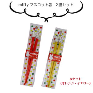 y[֑Ήz/~btB[/}XRbg͂/2VZbg/Zbg