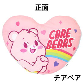 【送料無料】ケアベアクッションが新登場！/ケアベア/　CareBears/ サイズ385×500×120mm/クッション/プレゼントアニメキャラクターグッズ