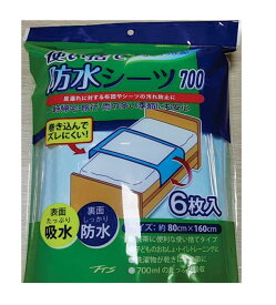 使い捨て/防水シーツ/700ml/6枚入/防災/老人/介護/80×160cm