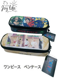 筆箱 ペンケース ワンピース フルオープンポーチ 名シーン/ルフィ＆ゾロ＆サンジ ONE PIECE/新入学/小学生/中学校/高校生/筆記用品/筆箱/ペンケース/ワンピース筆箱