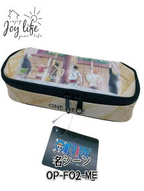筆箱 ペンケース ワンピース フルオープンポーチ 名シーン/ルフィ＆ゾロ＆サンジ ONE PIECE/新入学/小学生/中学校/高校生/筆記用品/筆箱/ペンケース/ワンピース筆箱