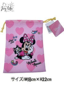 【メール便送料無料】Disney ミッキーミニー　Disney 巾着S　入園　入学式　コップ入れ　小物入れ