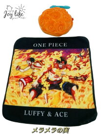 【メール便送料無料】ONE PIECE ワンピース　悪魔の実エンボスポーチ&タオルセット　出かけ　タオル　ポーチ　小物入れ　コイン入れ