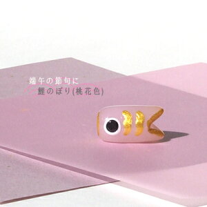 KX׍H@̂ڂ@̂ڂ@RpNg@܌l`[߂̐ߋɁÊڂ(F)~j`A@KX׍HKX׍H@t@j`[yMtg@v[g@