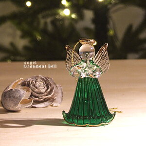 <クリスマスオーナメント クリスマス クリスマス雑貨 エンジェル 天使 置物 ベルスタイル>エンジェルベル・グリーン<ミニチュアガラス ガラス細工><ガラス細工 ガラス小