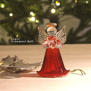 <クリスマスオーナメント クリスマス クリスマス雑貨 エンジェル 天使 置物 ベルスタイル>エンジェルベル・レッド<ミニチュアガラス ガラス細工><ガラス細工 ガラス小物