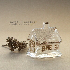 ���N���X�}�X�G�݁@�n�E�X�@�~�j�ԕr�@�t�����[�x�[�X�@�I�[�i�����g�@�G�݁��~�j�t�����[�x�[�X�ɂ��g����A�n�E�X�^�E�I�[�i�����g�i�ꕔ�͂����������A����ȍ��ł͂���܂�