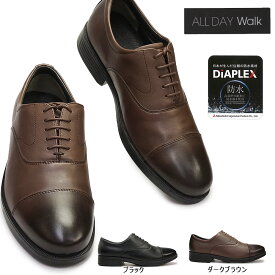 【あす楽】オールデイウォーク ALLDAY 靴 ビジネスシューズ メンズ 紳士 防水 本革 M-005 幅広 レザー ストレートチップ アキレス フォーマル Walk