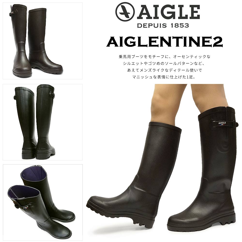 【あす楽】エーグル AIGLE 長靴 レディース ZZF8880 エーグランティーヌ レインブーツ ロング 防水 ジョッキーブーツ  AIGLENTINE 2 | ジョイスキップ