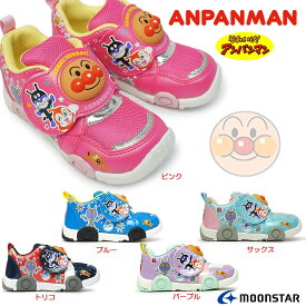 楽天市場 洗える 中敷 子供の通販