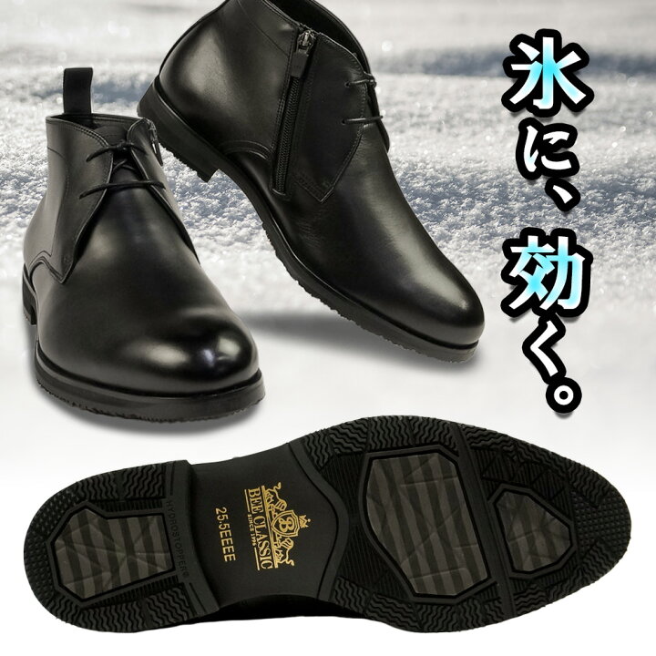 楽天市場】ビークラシック BEE CLASSIC byマドラス メンズ 防水 
