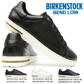 【あす楽】Birkenstock スニーカー レザー メンズ レディース 革靴 BENDLOW ベンドロー コンフォートシューズ 幅広 ビルケンシュトック BENDLOW