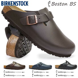 【あす楽】ビルケンシュトック Birkenstock サンダル ボストン BS メンズ コンフォート 定番 クロッグ ナチュラルレザー Boston BS