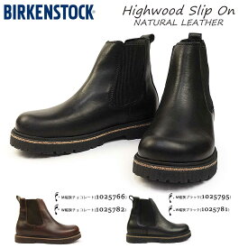 【あす楽】ビルケンシュトック Birkenstock ハイウッド スリップオン ナロー 幅狭 サイドゴア ブーツ Highwood Slip On