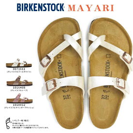 【あす楽】ビルケンシュトック Birkenstock レディース サンダル マヤリ Mayari レギュラーフット ダブルストラップ 幅広 トングサンダル Mayari 71661 1016408 1018912