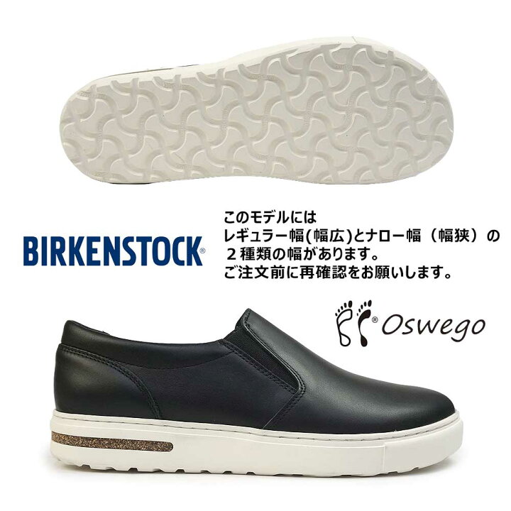 楽天市場】【P10倍セール 6/11(木)1:59まで】Birkenstock スリッポン 