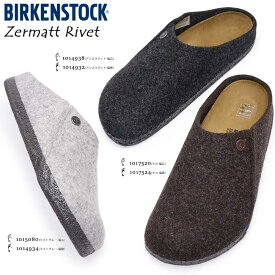 【あす楽】ビルケンシュトック Birkenstock サンダル メンズ ツェルマット Rivet クロッグ ウール インドア ルームシューズ Zermatt Rivet