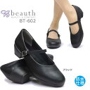 ビュース beauth パンプス 防水 レディース BT-602 消臭・抗菌 黒 ブラック ストラップ フォーマル