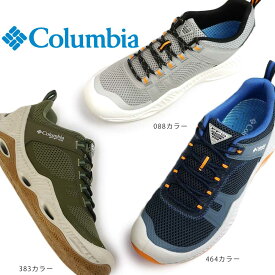 【あす楽】コロンビア Columbia 靴 滑らない メンズ BM8650 ピーエフジー プロ スポーツ 通気性 フィッシング 軽量 釣り PFG PRO SPORT