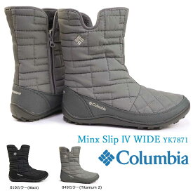 【あす楽】コロンビア Columbia ブーツ オムニヒート レディース YK7871 ミンクススリップ4 ワイド 保温 透湿 防水 Women's MINX SLIP 4 WIDE