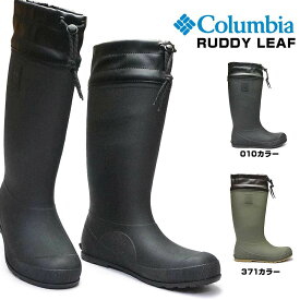 【あす楽】メンズ Columbia レディース 長靴 コロンビア YU0385 ラディ リーフ レインブーツ 雨 雪 ラバーブーツ 防水 RUDDY LEAF