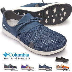 楽天市場 コロンビア レディース 夏 靴の通販