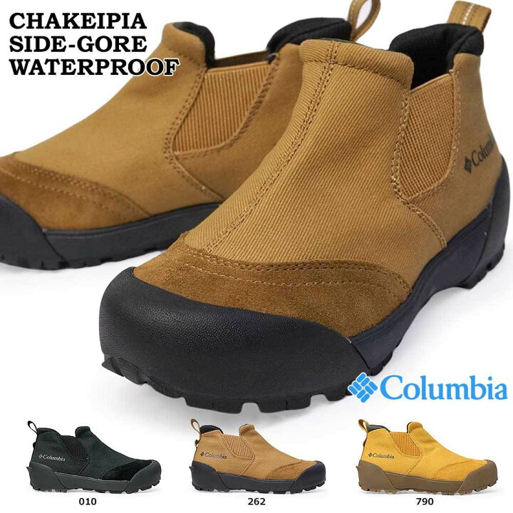 楽天市場】コロンビア Columbia 防水 YU8776 チャケイピア サイドゴア 