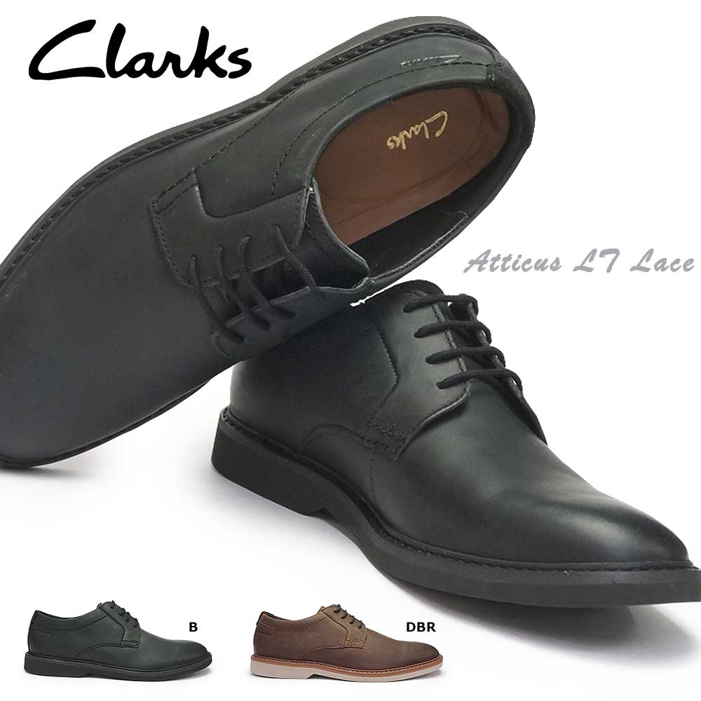 ビジネスシューズ 革靴 クラークス レースアップの人気商品・通販 