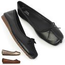 クラークス Clarks レディース バレエシューズ フレックルアイス 213F 本革 フラットシューズ ぺたんこ 柔らかい ロングセラー Freckle Ice
