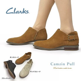 【あす楽】クラークス Clarks ブーツ レディース 477G カムジンプール 本革 バックル レザー Camzin Pull ショートレザーブーツ