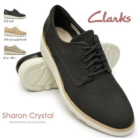 【あす楽】クラークス Clarks 靴 レディース レザースニーカー 398G シャロンクリスタル 本革 レースアップ フラットソール Sharon Crystal