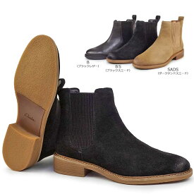 【ポイント最大10倍セール】クラークス Clarks レディース サイドゴアブーツ 860G コロンアルロ2 本革 ショート レザー Cologne Arlo2