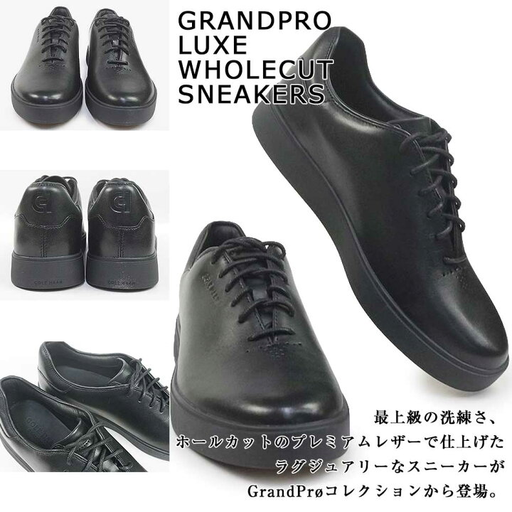 楽天市場】コールハーン 靴 メンズ グランドプロ リュクス ホール 