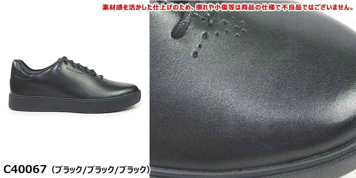 楽天市場】コールハーン 靴 メンズ グランドプロ リュクス ホール 