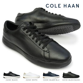 【あす楽】コールハーン COLE HAAN メンズ レザースニーカー グランドプロ テニス カジュアルシューズ 軽量 GRANDPRO TENNIS