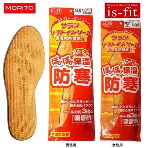 g MORITO ~ C\[ T \tg h z M ~p ፑ  { R L