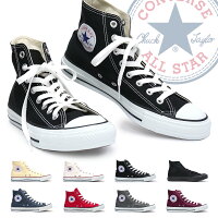 【あす楽・全国送料無料】コンバース CONVERSE スニーカー ハイカット オールスター ハイ メンズ レディース 定番 CONVERSE ALL STAR HI