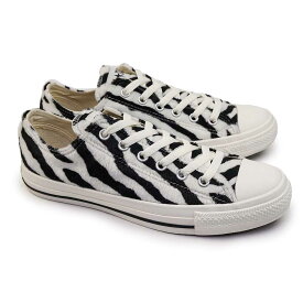 【あす楽】コンバース CONVERSE オールスター ゼブラファー OX メンズ スニーカー レディース ローカット アニマル柄 ALL STAR ZEBRAFUR OX