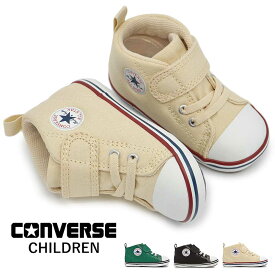 【P最大10倍セール 10/9(金)1:59まで】コンバース CONVERSE スニーカー ベビーオールスター V-1 キッズ 子供 靴 ベルト ベルクロ マジックテープ BABY ALL STAR V-1 26春夏新作