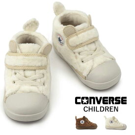 コンバース CONVERSE スニーカー ベビーオールスター ボアクマ V-1 キッズ 子供 靴 ボア ファー マジックテープ BABY ALL STAR BOAKUMA V-1 26秋冬新作