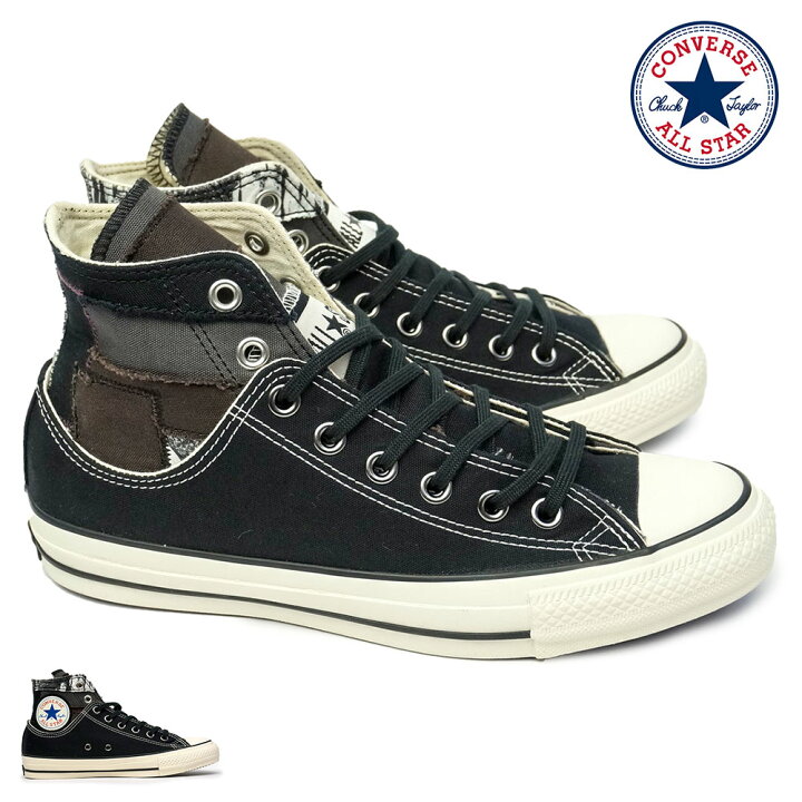 楽天市場】コンバース ALL STAR 100 オールスター 100 コウスケ 