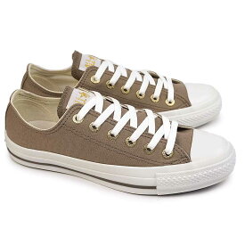 【あす楽】コンバース CONVERSE スニーカー レディース オールスター フラットアイレッツ CG OX ローカット ゴールドハトメ チャックテイラー ALL STAR FLATEYELETS CG OX