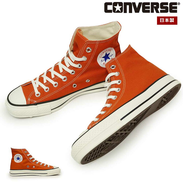 楽天市場】コンバース CONVERSE スニーカー キャンバス オールスター J 