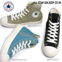 コンバース スニーカー オールスター ゴールドジップ3 HI ハイカット メンズ レディース キャンバス ALL STAR GOLDZIP 3 HI