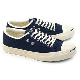 【あす楽】コンバース CONVERSE ジャックパーセル US RLY IL スニーカー メンズ レディース ローカット ラリー JACK PURCELL US RLY IL